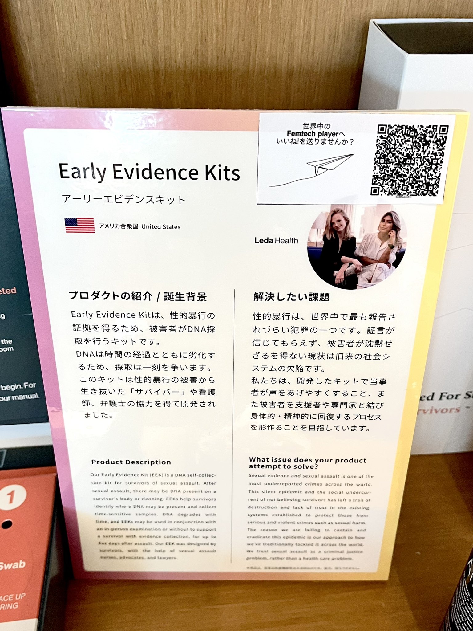 Jan January 16 Twitter