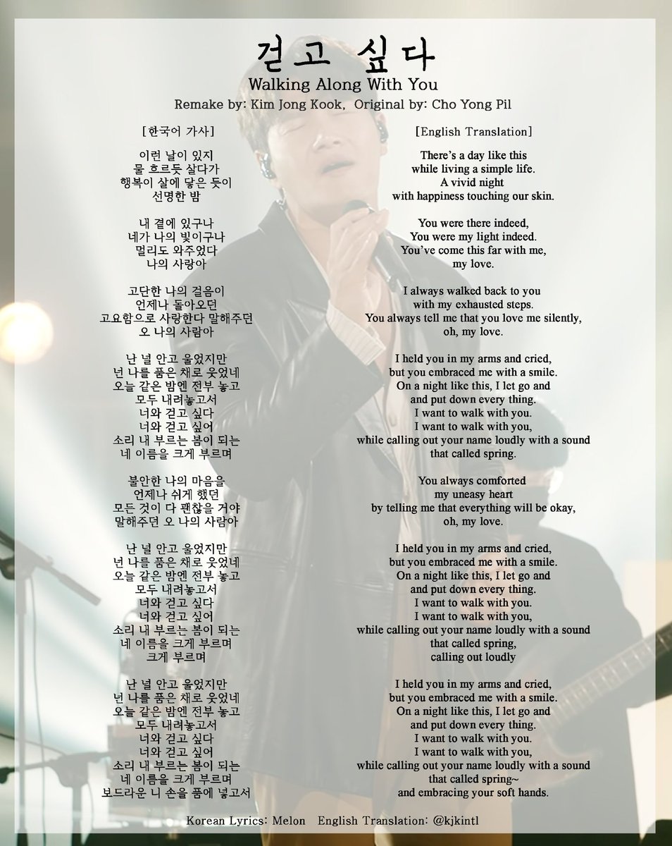 Kim Jong Kook International ♪ tweet media