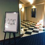 ルネサンス高等学校 大子【公式】のツイート画像