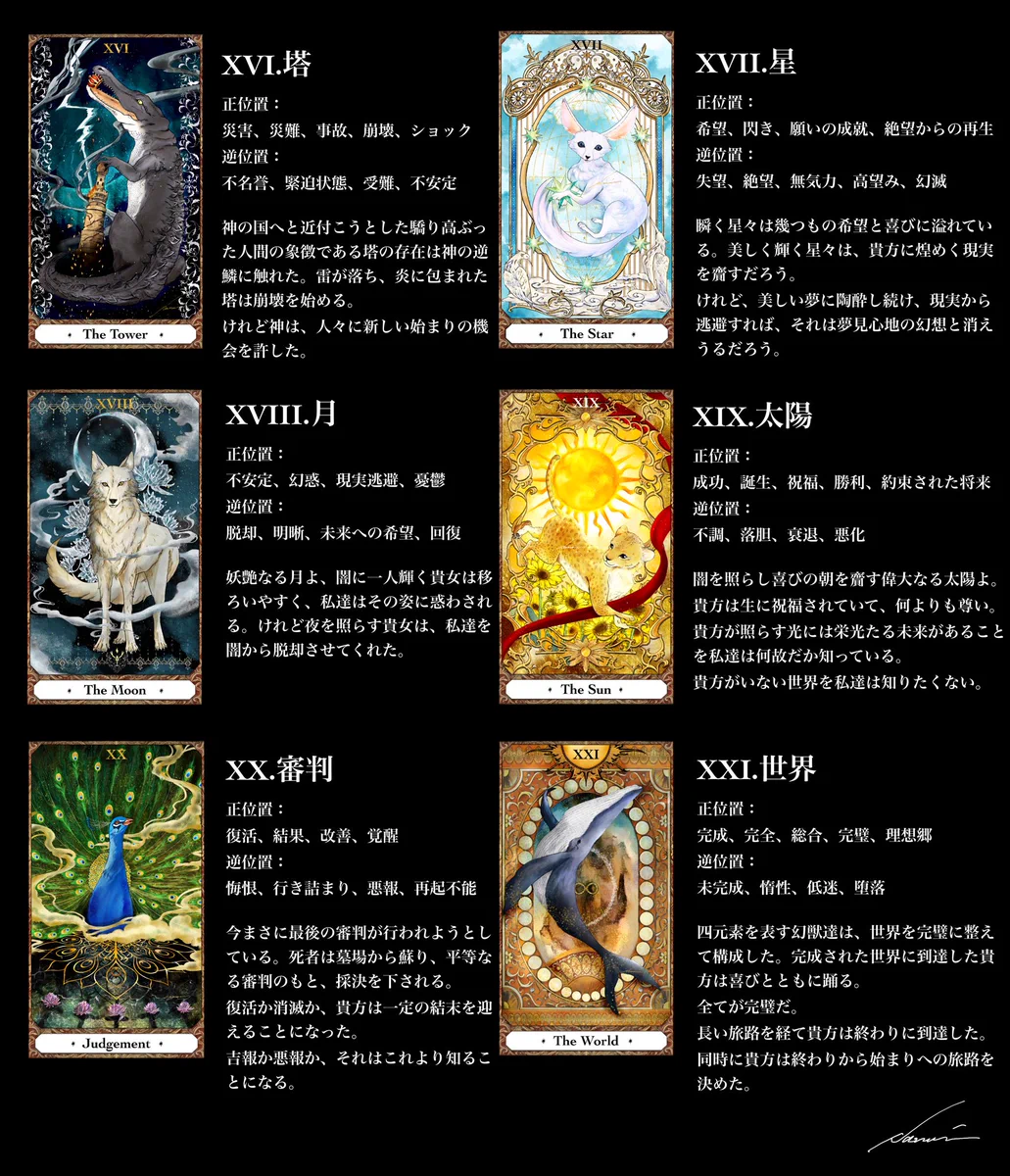 Nanami @ 8/23 Comitia 【F32ab】 & 8/30 スパコミ【G39】 on X
