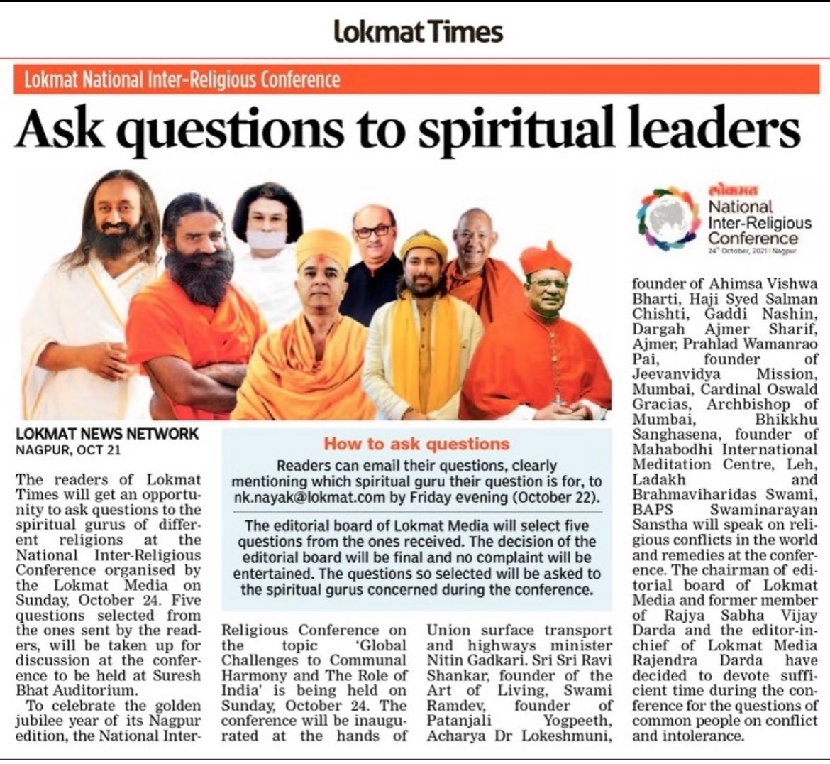 One who has knocked on the door of curiosity has found the destination.
Do ask questions, we will answer all your questions <a href="/SriSri/">Gurudev</a> <a href="/yogrishiramdev/">स्वामी रामदेव</a> <a href="/Munilokesh/">Acharya Lokesh Muni</a> <a href="/sufimusafir/">Haji Syed Salman Chishty</a> @Sanghasena_MIMC and other leading faith leaders.@MiLOKMAT