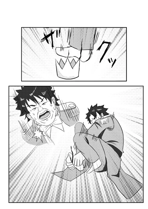 踏んだら痛そうだなって思って……
#FGO 