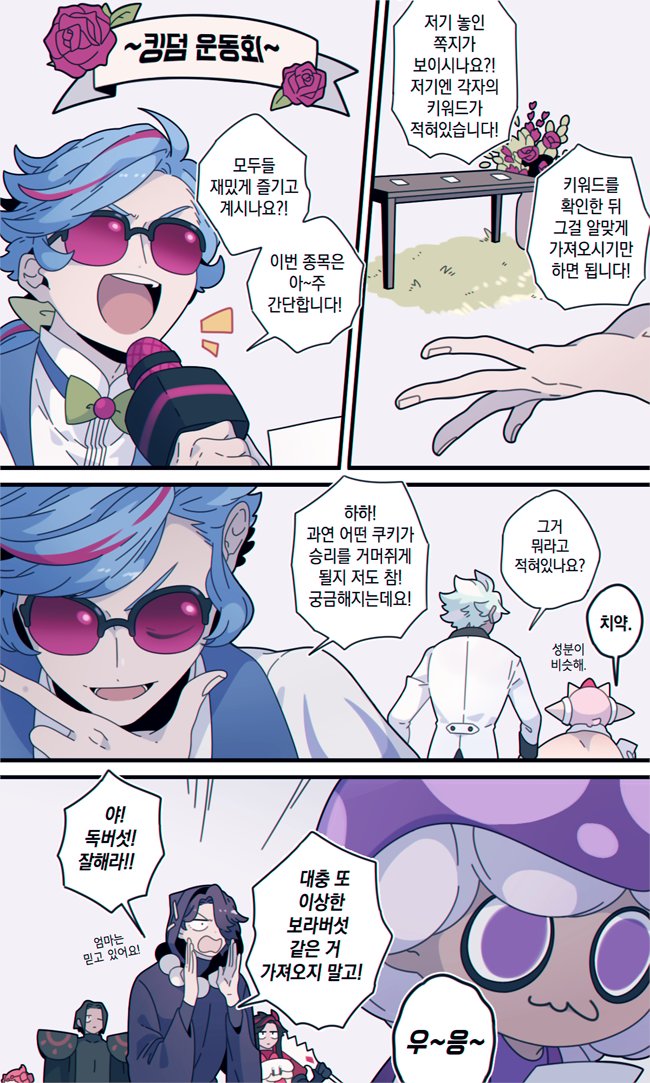 감초 취급 
