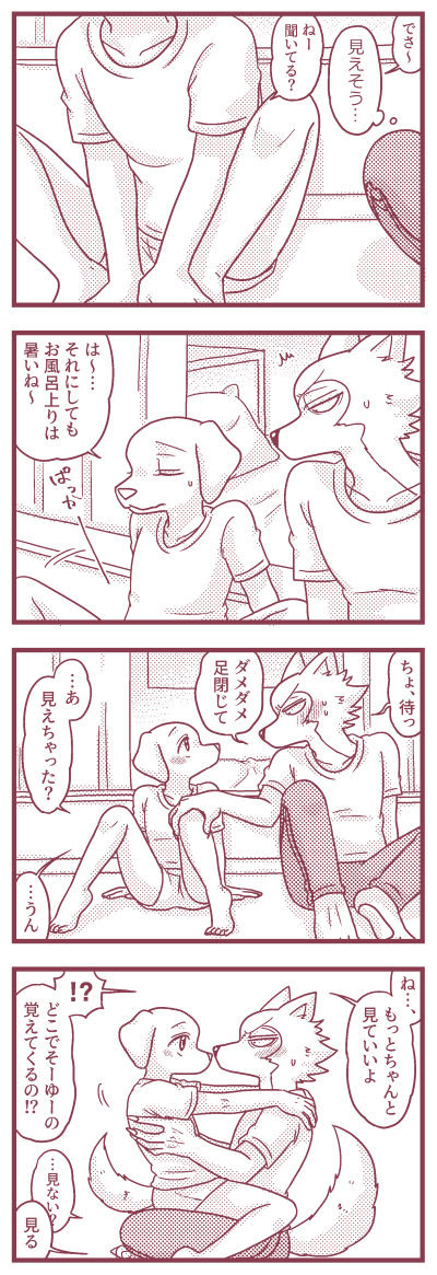 レゴジャク 