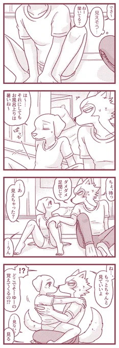 レゴジャク 