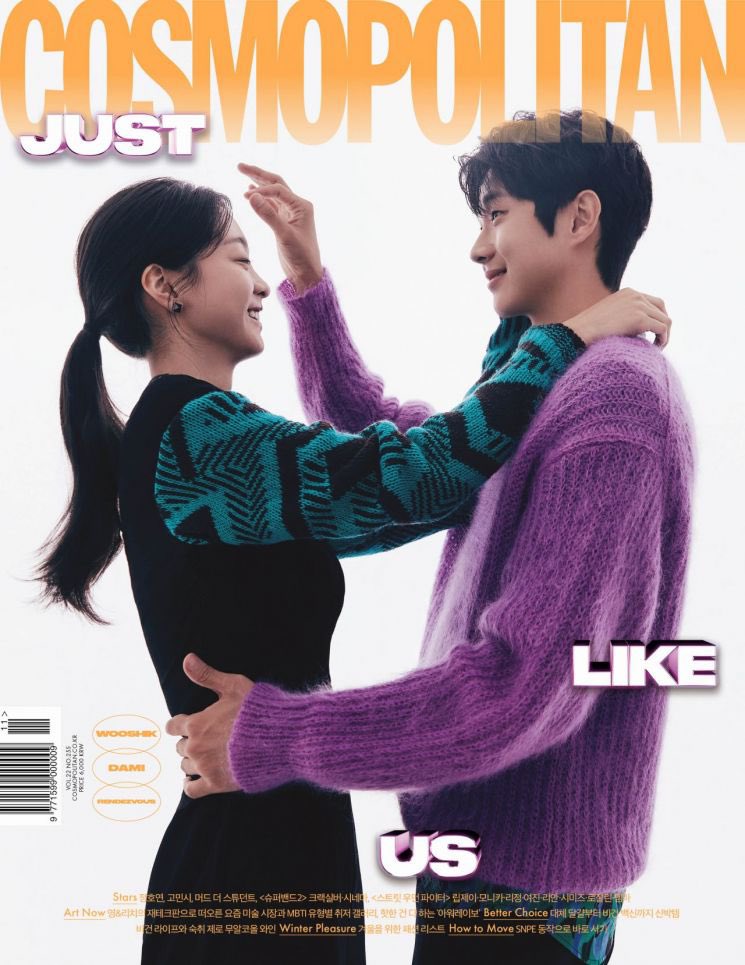 MyKoreanDramaID's tweet photo. #ChoiWooShik dan #KimDaMi untuk Cosmopolitan. https://t.co/qLU2Vwpqf7