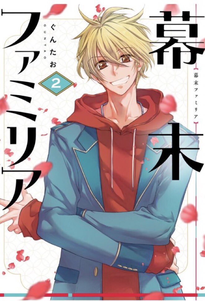 ネクストf編集部 Nextfcomics Twitter