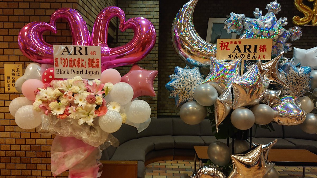 BhQv341xkYKSTpM's tweet photo. 1023 happy ari day🎂💐🙌🙌🙌🎁 お誕生日おめでとうございます🎶いつの日か再会出来る事を願っております‼️💐🎁🐰 #tahiti #ari #anso #minjee #miso https://t.co/W2tuu3BCZO