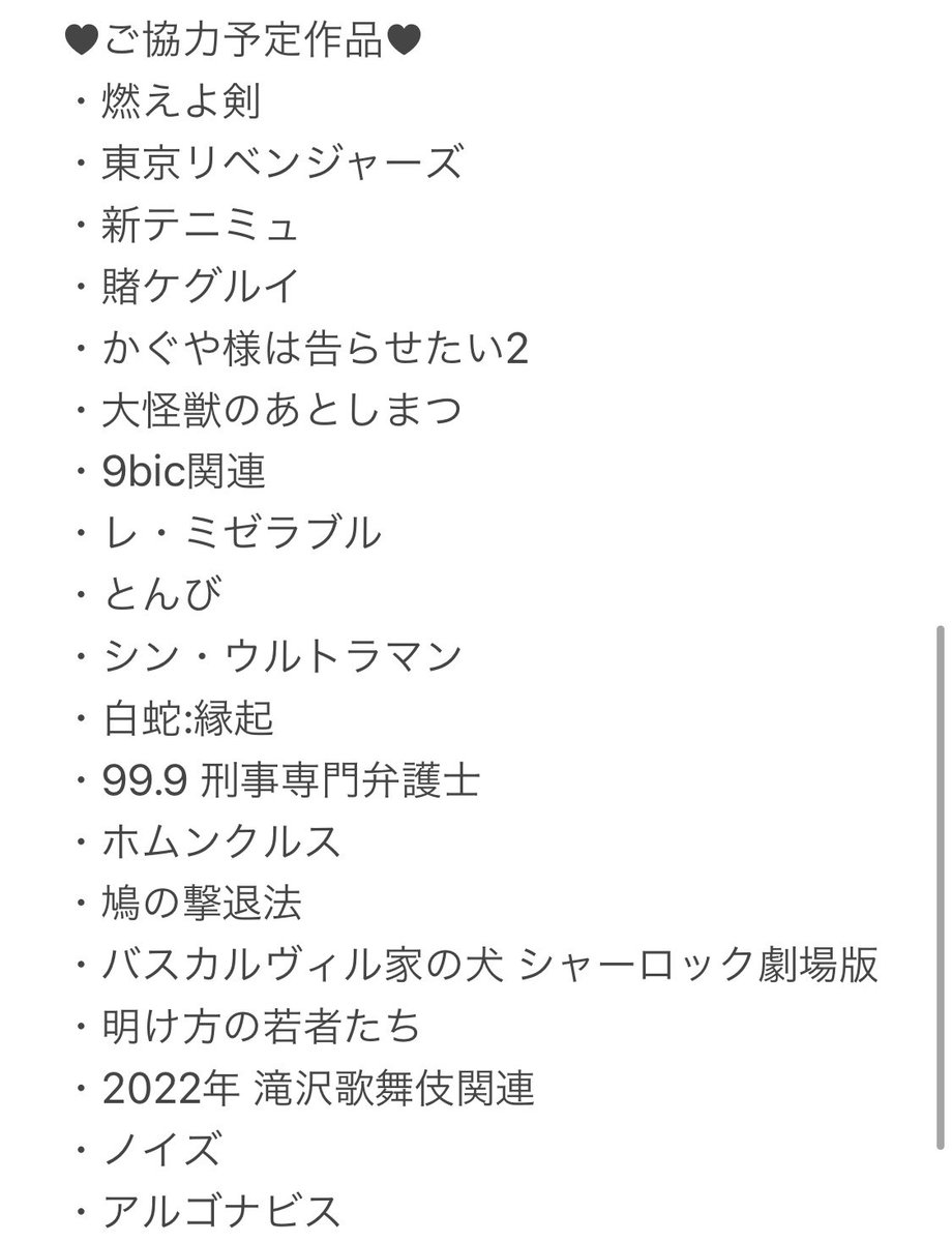 mk57t's tweet photo. チケット相互協力できる方を探しております。

【求】G.E.N.E.R.A.T.I.O.N.S L.O.V.E P.O.S.T (無料チケットサイト登録)

【譲】画像記載作品以外

クレカ決済のみとなります。チケットブック登録済の方優先致します。
固定ツイをご確認の上、ご連絡お待ちしております。

#チケット相互協力 https://t.co/SgUHgBcK26