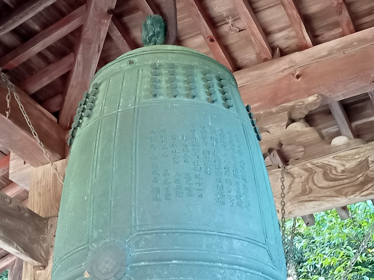 志水426714〜🌅恭賀新年🎍 on Twitter: "#鎌倉折々 #鎌倉ハカ詣り #東慶寺 北条時宗室·覚山志道(覚山尼/堀内殿/安達義景の娘/養父は兄·安達泰盛)の開基 先日、この寺にかつてあった梵鐘を、伊豆 #本立寺 に観に行ったので立ち寄り 実はこのお寺も拝観初めて😅 https://t ...