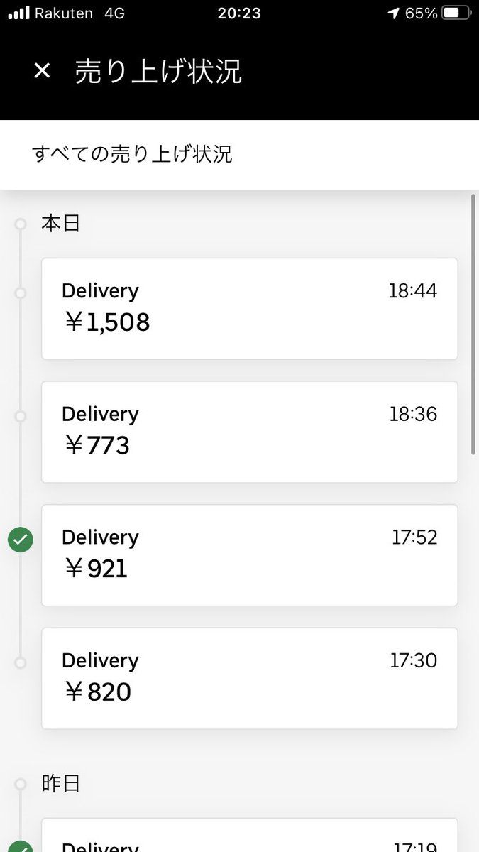 Uber15477223's tweet photo. 明日はなるべく早く起きて一日頑張ります！ https://t.co/nFokeofEtZ