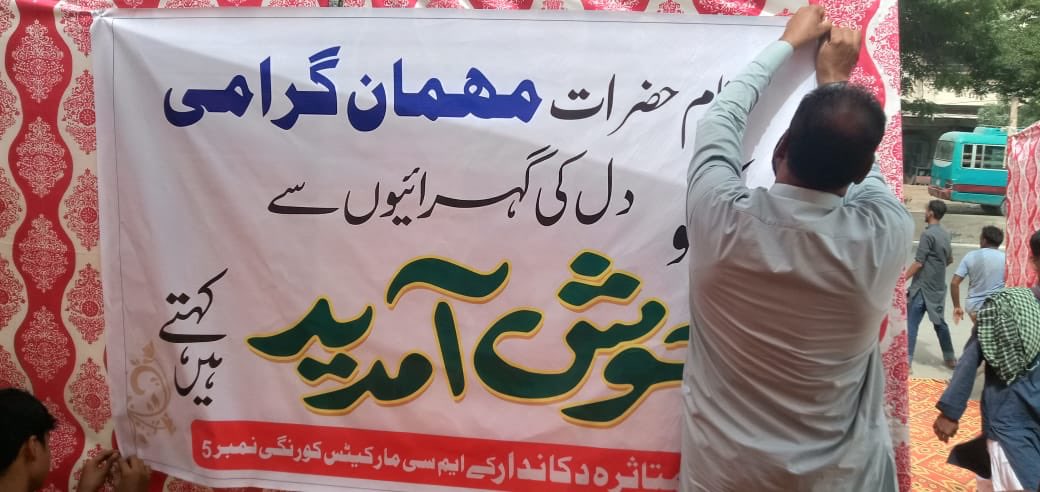 Murtaza Wahab Siddiqui tweet media