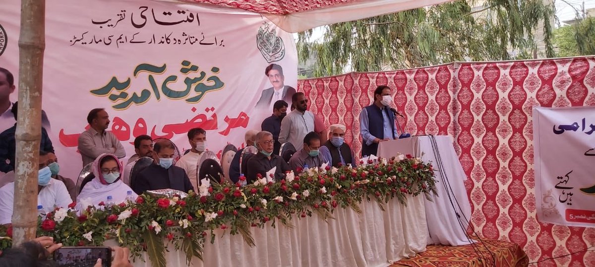 Murtaza Wahab Siddiqui tweet media