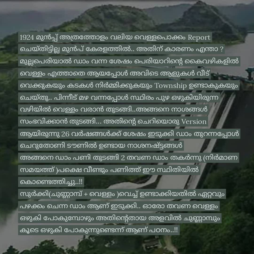 Abhimanyu_Offl's tweet photo. Mullaperiyar Dam  - A Global disaster🙏  Please retweet and spread the word. #DecommissionMullaperiyarDam  #DecommisionMullaperiyarDam #MullaperiyarDam #savemullaperiyar 
@SaveMullaperiar https://t.co/8vOkBUK2gl