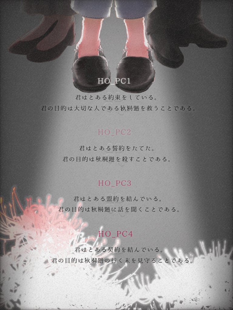 trysun_TRPG's tweet photo. ダブルクロス The 3rd Edition
オリジナルシナリオ「ラスト・クローバー」
トレーラーが完成しました！

イラストはなるさん
デザインは皇さん
文字はとんとんさん
以上お三方にご協力いただき、素晴らしい出来になりました！

ご興味ある方はぜひご連絡ください🥳 https://t.co/dVDQUM7Je3