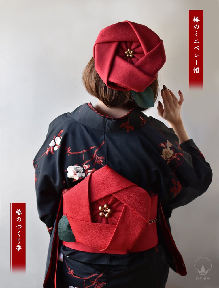 あそ美や 椿 ミニベレー帽 受注生産】椿のミニベレー帽 （10月納品） | あそ美や