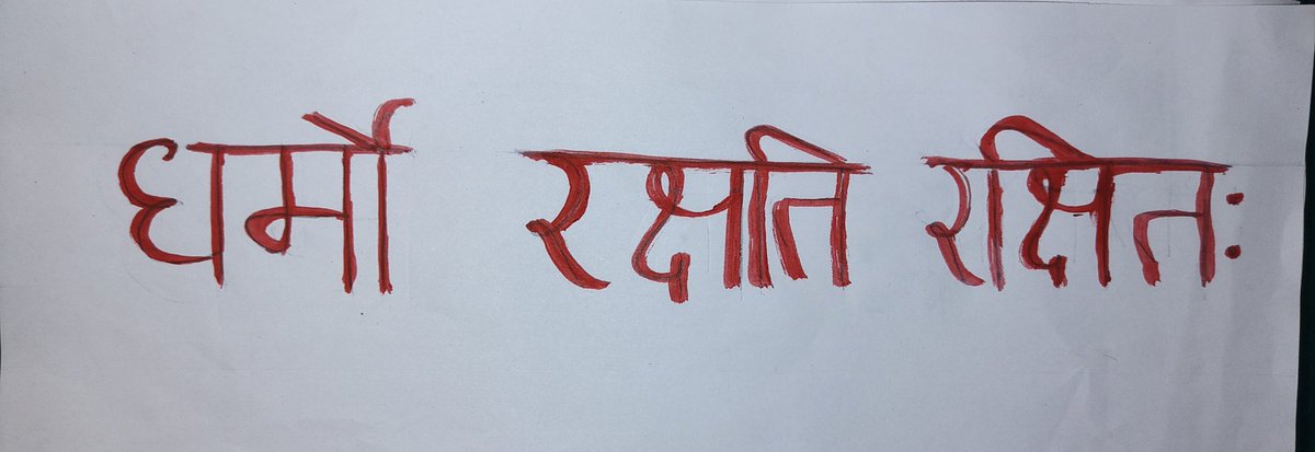 kush_bheda1016's tweet photo. "Those who protect the Dharma are protected by the Dharma."

#SaveBangladeshiDevotees
#IskconForBangladesh
#SaveBangladeshiHindus
#GlobalKirtanProtest
#HinduLivesMatter https://t.co/pArh18zfI5