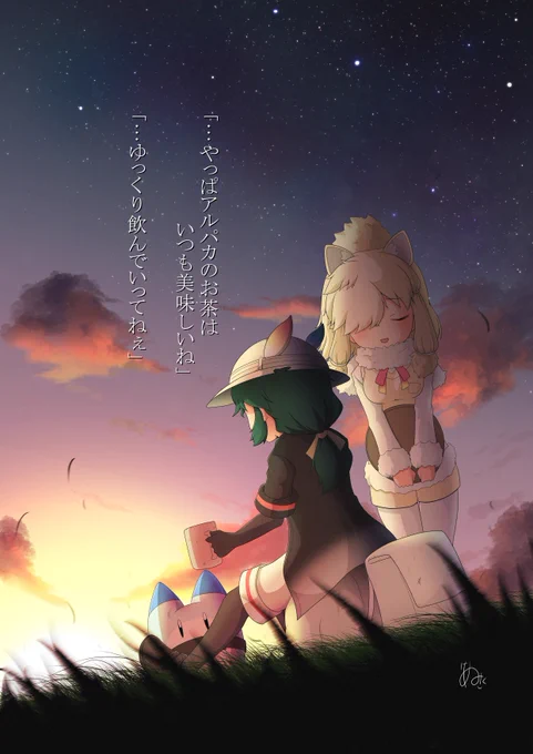 #去年の今頃描いてたイラスト 