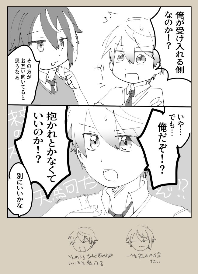 類司 