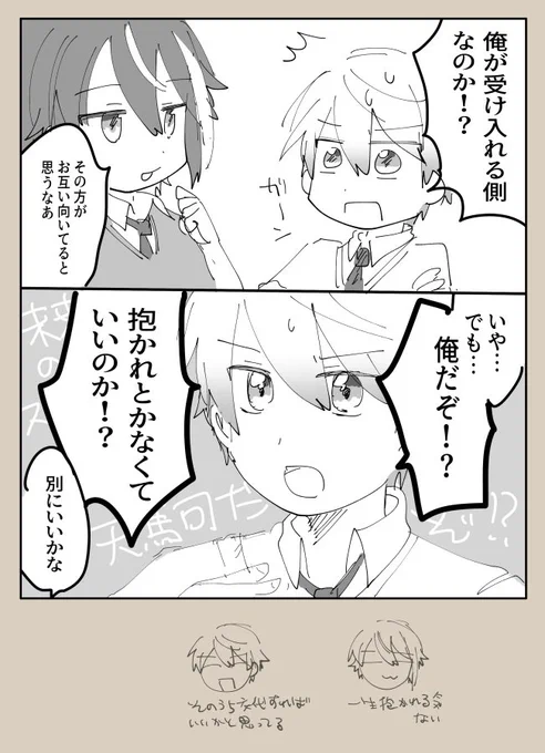類司 