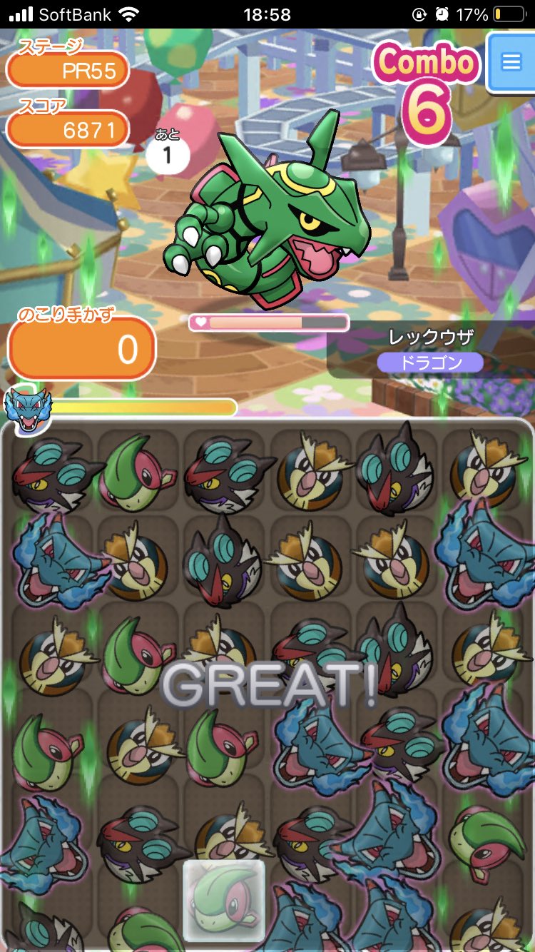 ゆか ポケとる C3q8ezynhwd7ysr Twitter