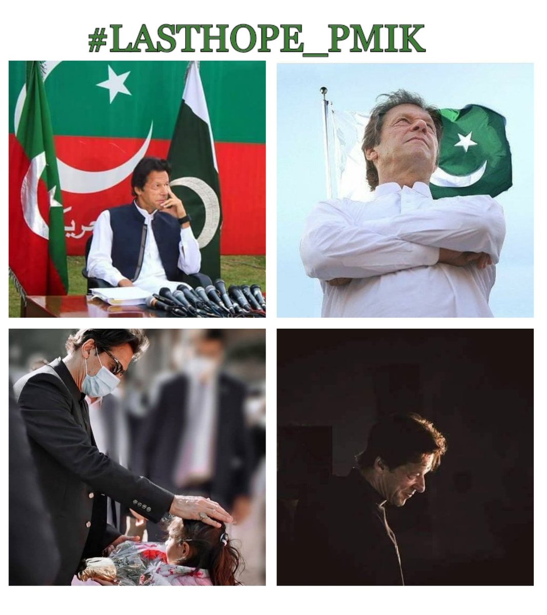 Join  HT 

#LASTHOPE_PMIK 

and raise your voice that the only and last hope of the Pakistani nation is Prime Minister Imran Khan. We as a nation stand by Prime Minister in any case.