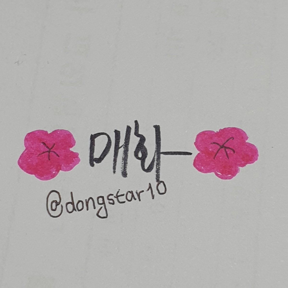 kxmxalx's tweet photo. @dongstar10 https://t.co/HXwGyJ5qUW