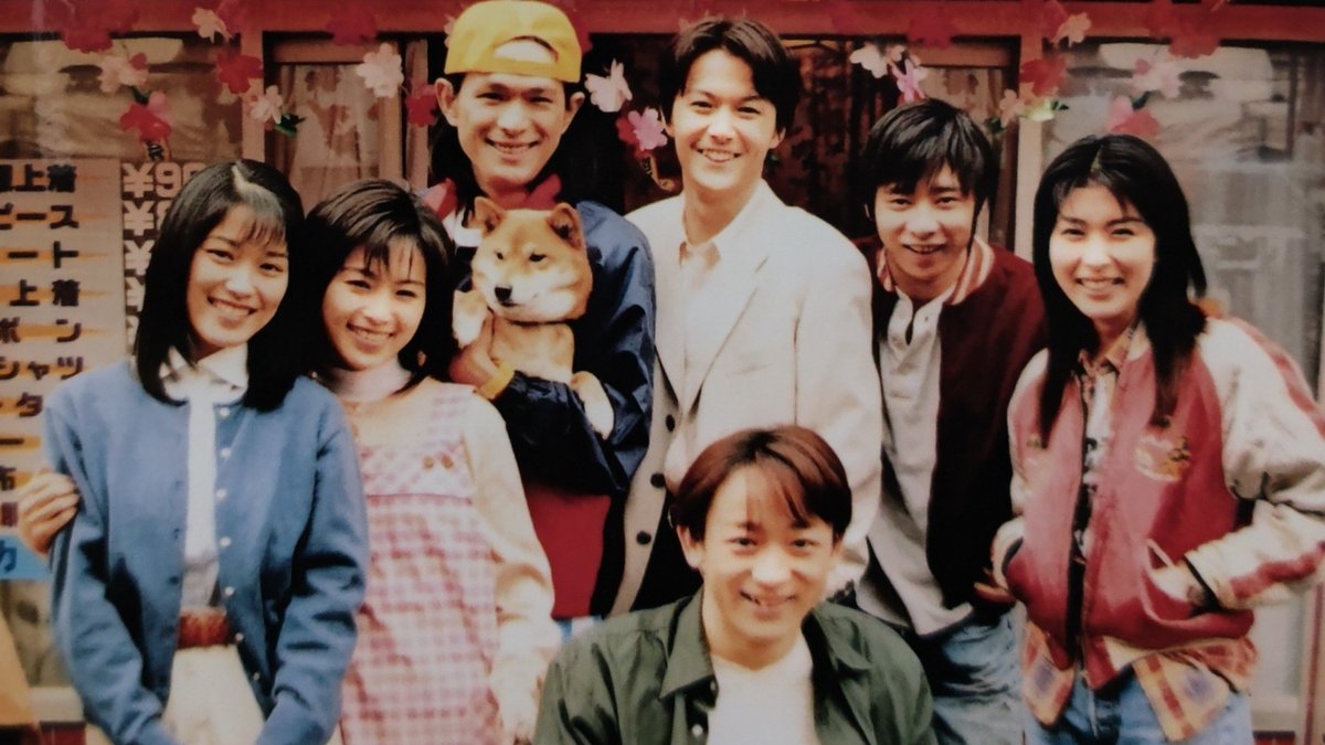 どんちゃん 法子さんファン 酒井法子さん Tv出演情報 ひとつ屋根の下2 6 第6話 車椅子の弟へ 出演 江口洋介 福山雅治 酒井法子 いしだ壱成 大路恵美 山本耕史 松たか子 山本圭 ほか Csフジテレビtwo 21年10月25日 月 13時 13時50分 どんちゃん 法子さんファン 酒井法子さん Tv出演情報 ひとつ屋根の下2 6 第6話 車椅子の弟へ 出演 江口洋介 福山雅治 酒井法子 いしだ壱成 大路恵美 山本耕史 松たか子 山本圭 ほか Csフジテレビtwo 21年10月25日 月 13時 13時50分