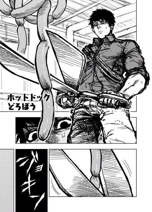 オモコロのじゃれ本が好き過ぎるので漫画にしました
#オモコロ 