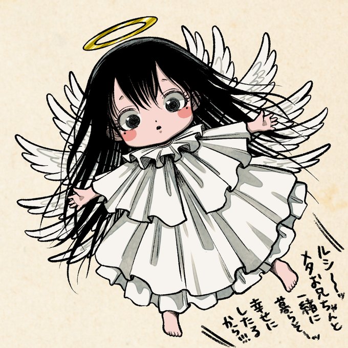 生まれたてほやほやルシファーと変質者 #AandD 