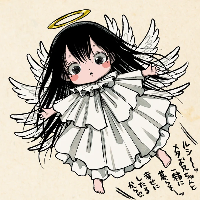 生まれたてほやほやルシファーと変質者 #AandD 