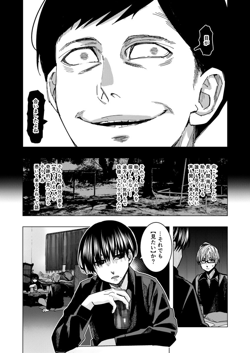 (2/4) 