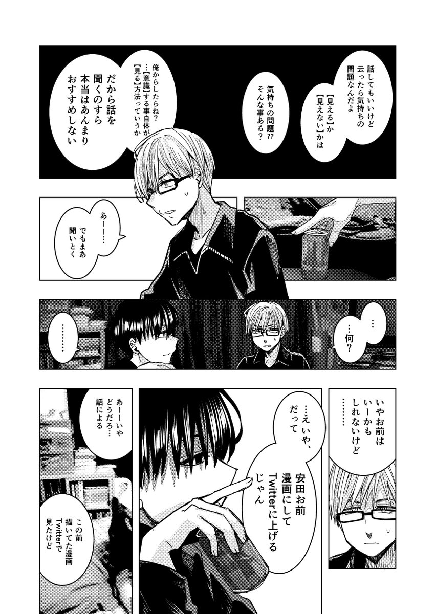 (2/4) 