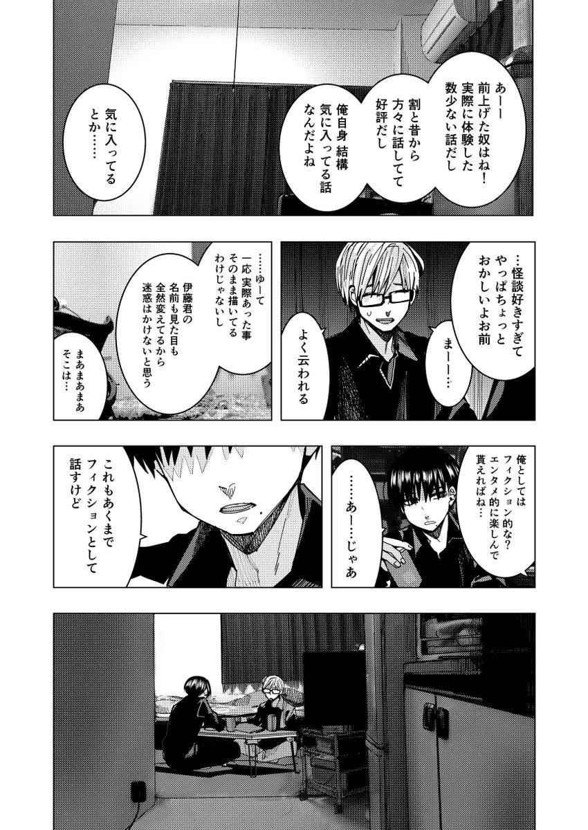 (3/4) 