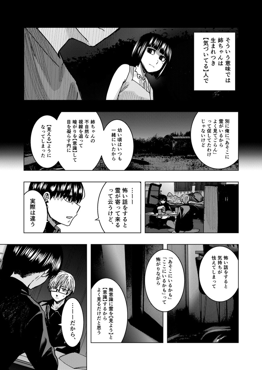 (4/4) 