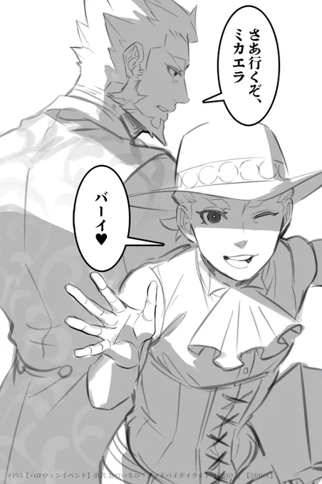 寸劇SUKI 