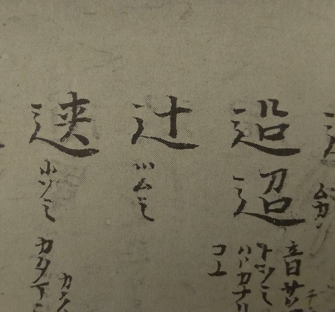 拾萬字鏡さん の最近のツイート 5 Whotwi グラフィカルtwitter分析 拾萬字鏡さん の最近のツイート 5 Whotwi グラフィカルtwitter分析