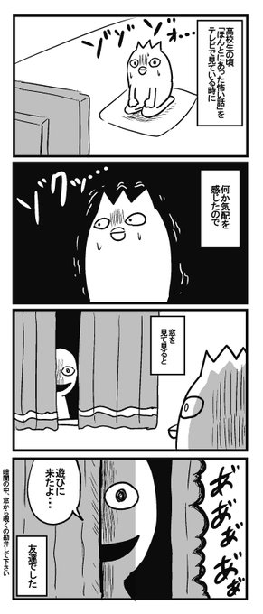 ほん怖 を含むマンガ一覧 ツイコミ 仮 ほん怖 を含むマンガ一覧 ツイコミ 仮
