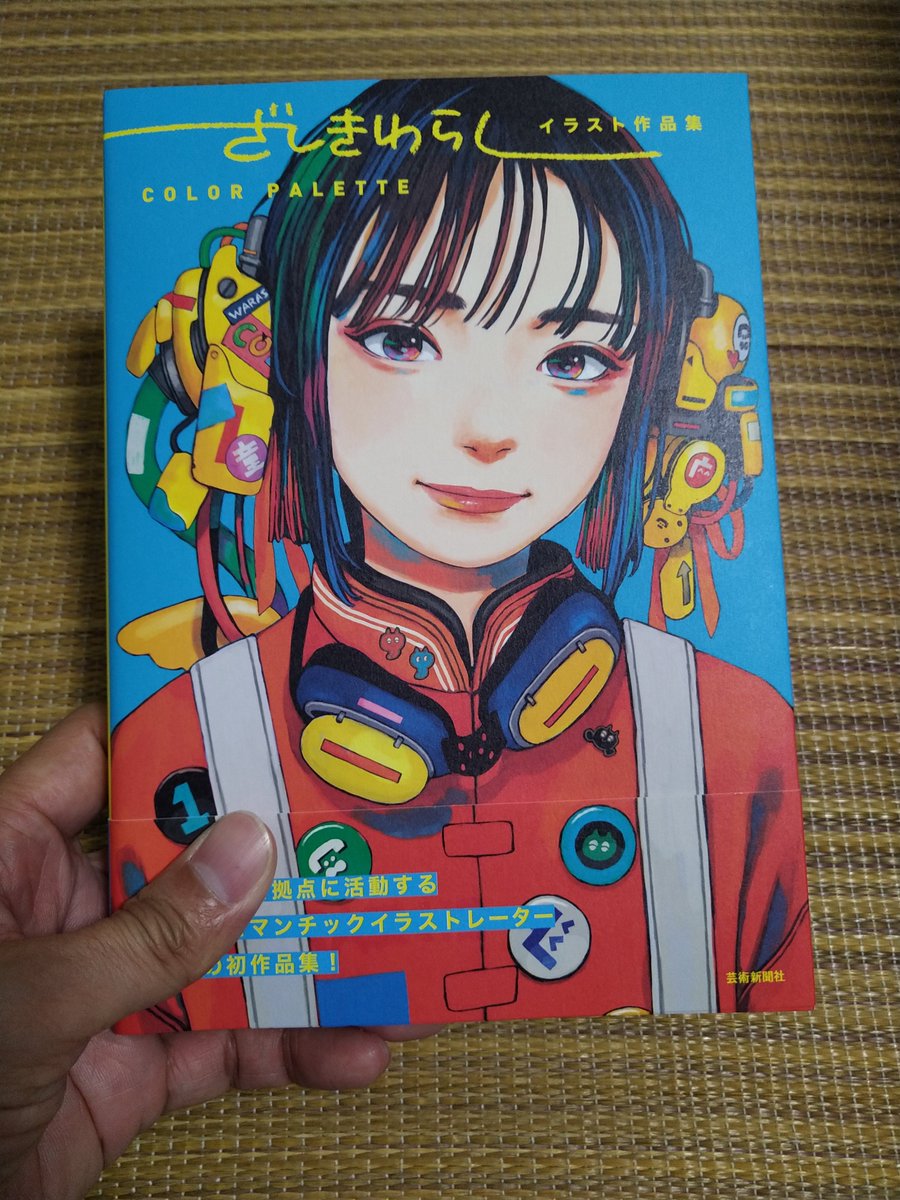 Top Tweets For イラスト集 Twstalker