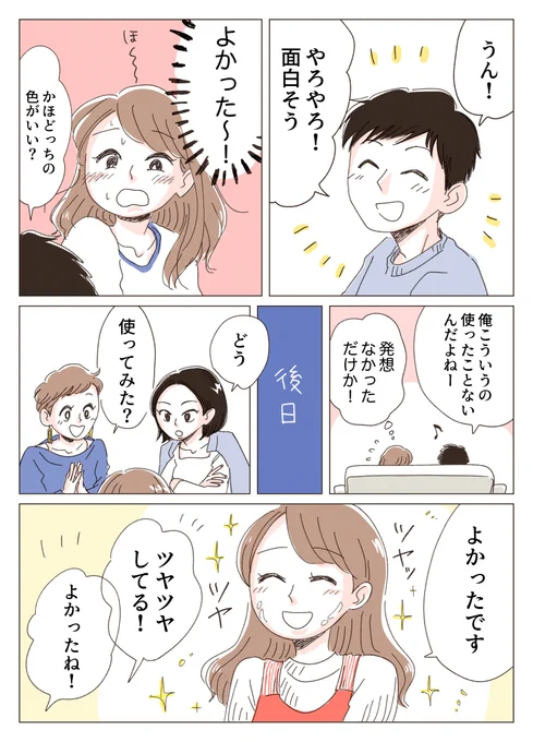 2/2 