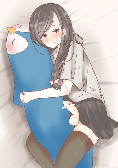 抱き枕と男の娘 