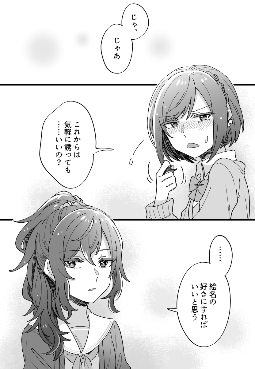 が、画質がしんでる…!!!!!になったのでがんばったところを切り抜くオタクになります💃💃 