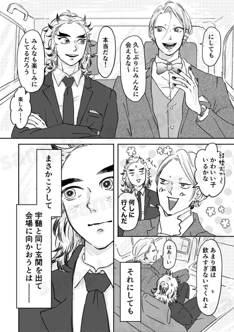 ブロうれサンプル(2/3) 