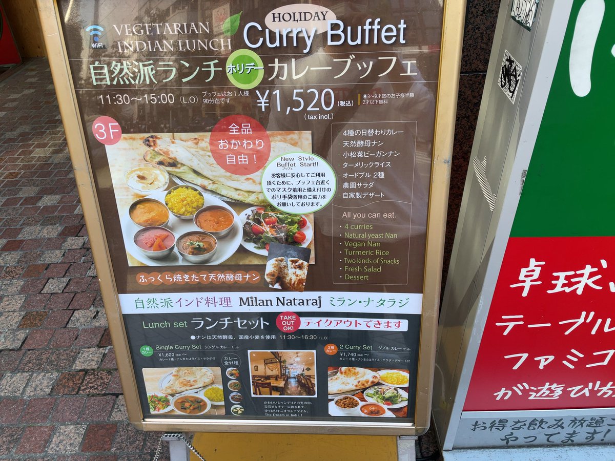 みんなの ミラン 口コミ 評判 3ページ目 食べたいランチ 夜ごはんがきっと見つかる ナウティスイーツ