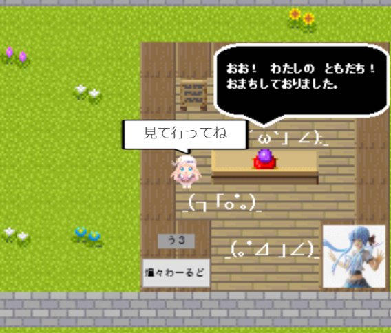 ogashu81's tweet photo. エリア4 う３のブースも見て行ってね。_:(´ω`」 ∠):_

 #鍵島6 #KeyIsland6 https://t.co/7qZuupa9BI
