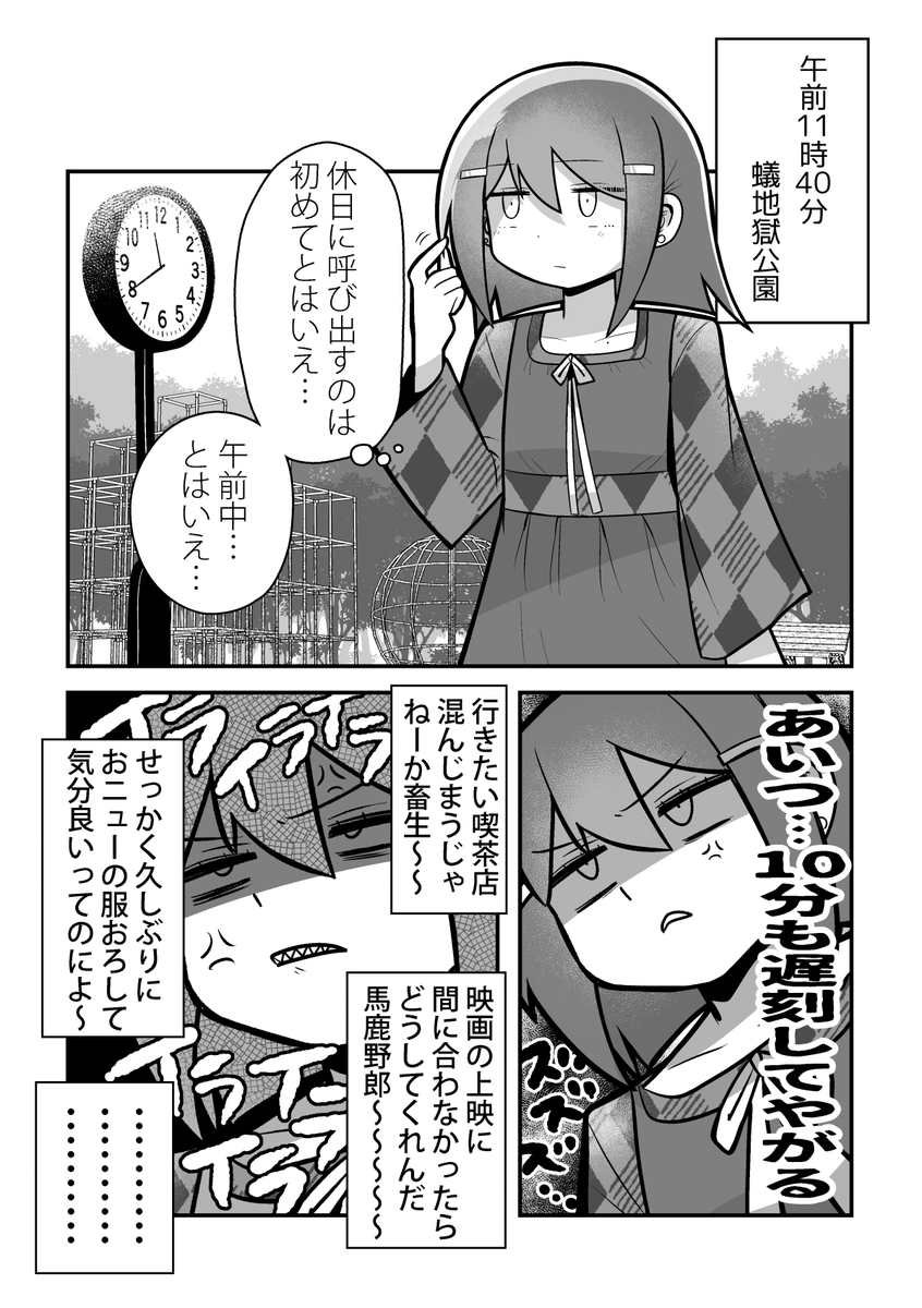 2/3 