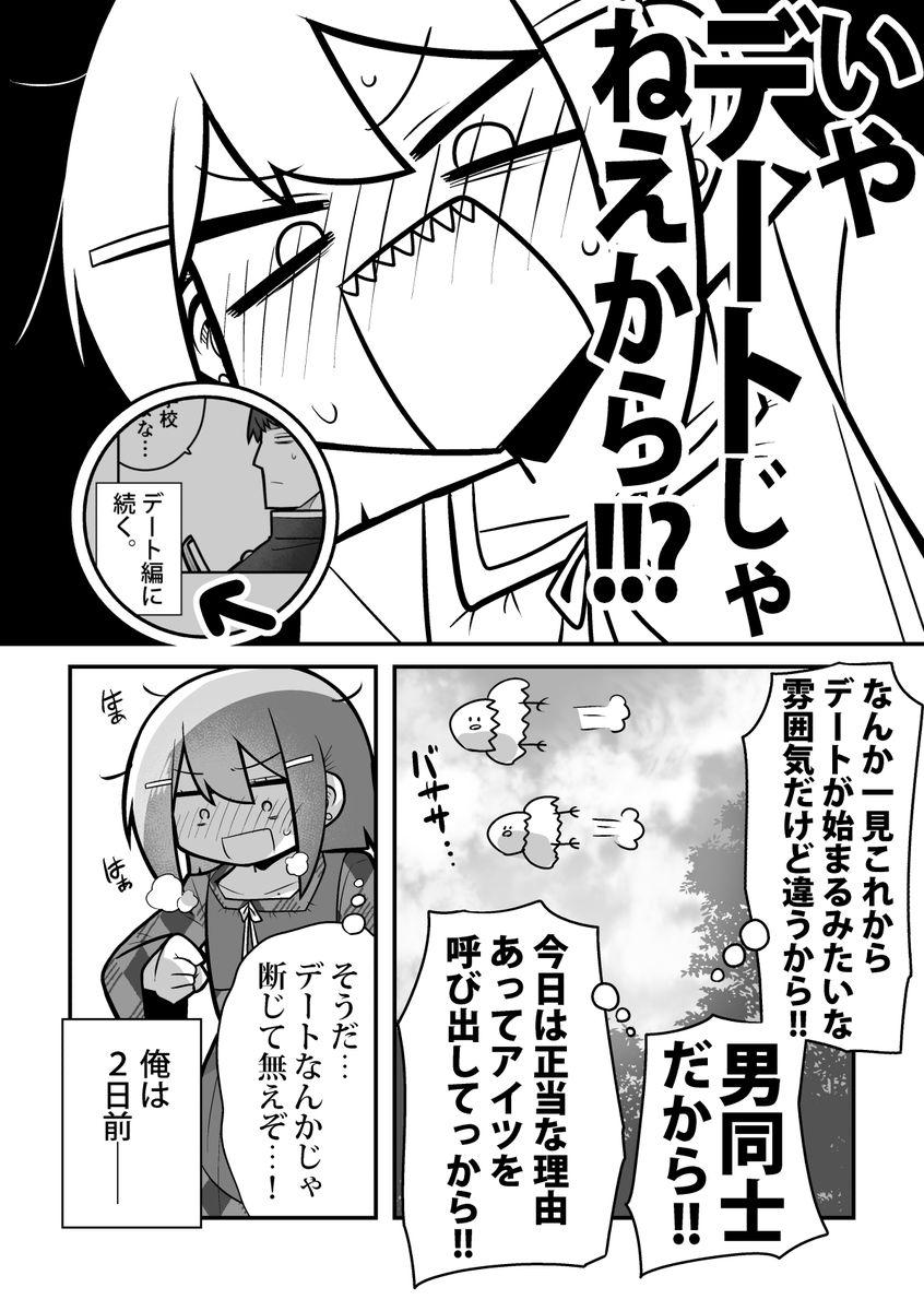 2/3 