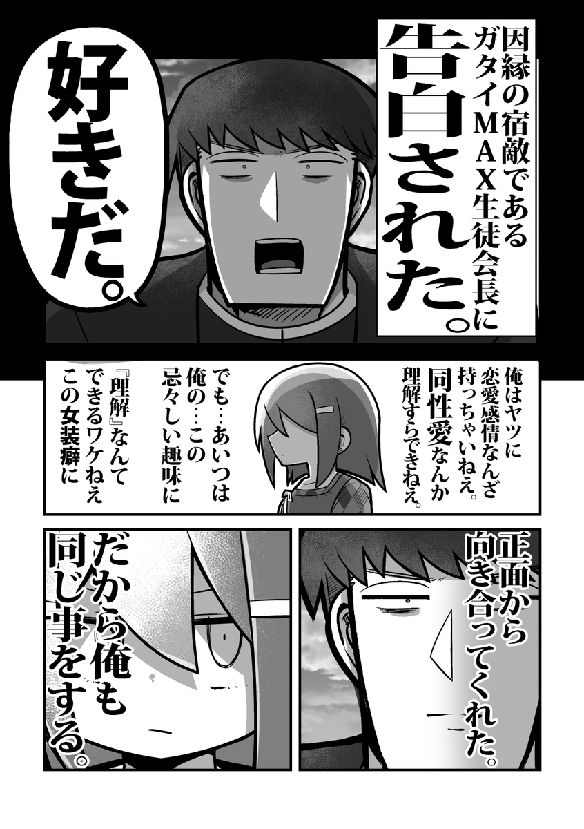 2/3 