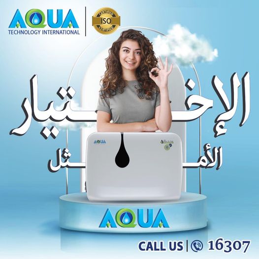 Aqua Technology International (@aqua_internatio) / Posts / X