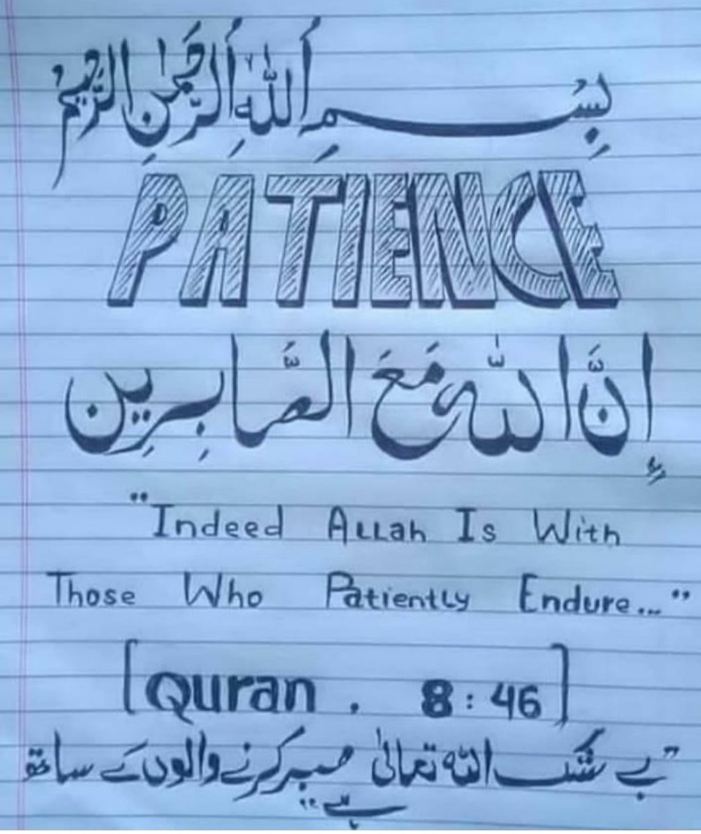 Umar_ibn_irshad's tweet image. Indeed Allah is with those who patiently undure...
💯❤️😊.